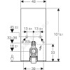 Модуль сантехнический для напольного унитаза Monolith Plus Geberit 131.201.SJ.6