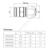 Кран Маевского латунь R66A Ду 15 Ру10 G1/2" НР с колпачком Giacomini R66AX003