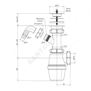 Сифон для умывальника/мойки бутылочный 1 1/2"x40 с отводом (штуцером) выпуск с нержавеющей решёткой D=70мм Орио А-4005