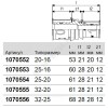 Муфта переходная МП латунь пресс Дн 25х20 S-PRESS PLUS Uponor 1070554 (1015202)