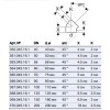 Отвод ПНД Дн 125х45гр Geberit 368.045.16.1